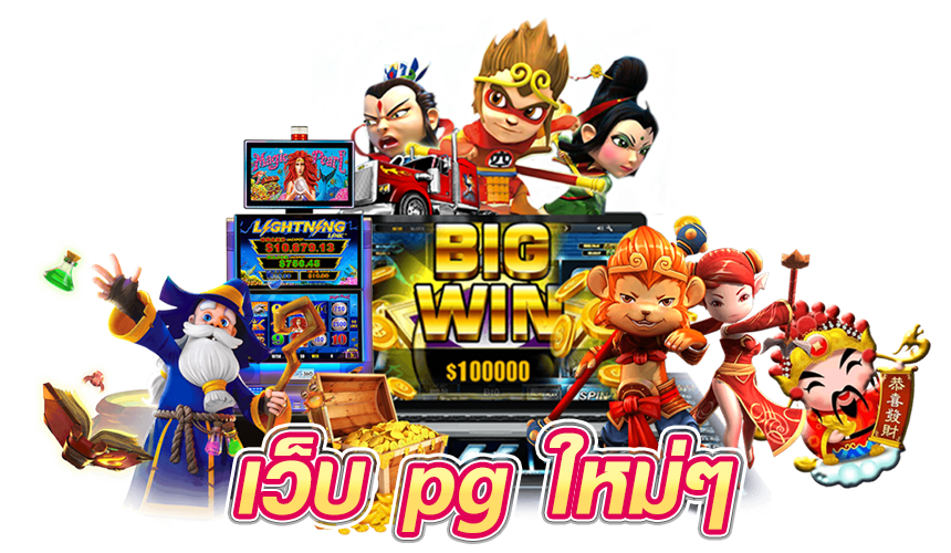 W98 BET สล็อตมาแรง เกมใหม่